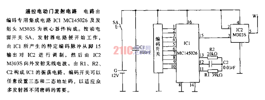 <strong>遙控</strong><strong>電動(dòng)</strong>門(mén)<strong>發(fā)射電路</strong>.gif