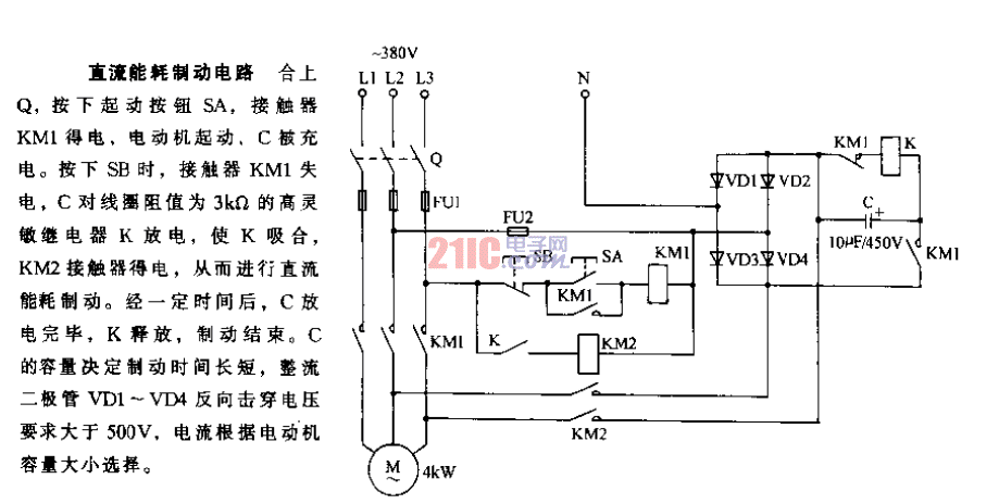 <strong>直流</strong><strong>能耗制動(dòng)</strong>電路.gif