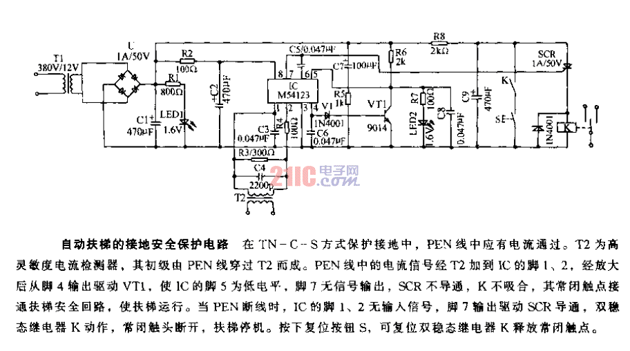 <strong>自動(dòng)扶梯</strong>的<strong>接地</strong>安全<strong>保護(hù)電路</strong>.gif
