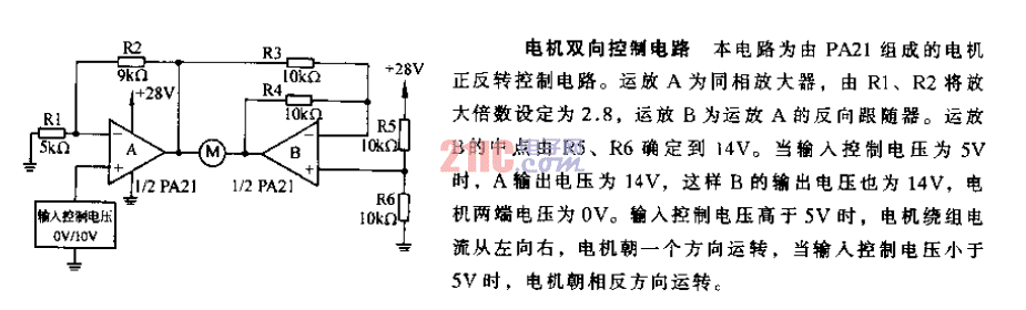 <strong>電機</strong>雙向<strong>控制電路</strong>.gif