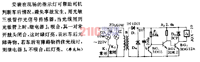 工礦現(xiàn)場<strong>指示燈</strong><strong>電路</strong>.gif