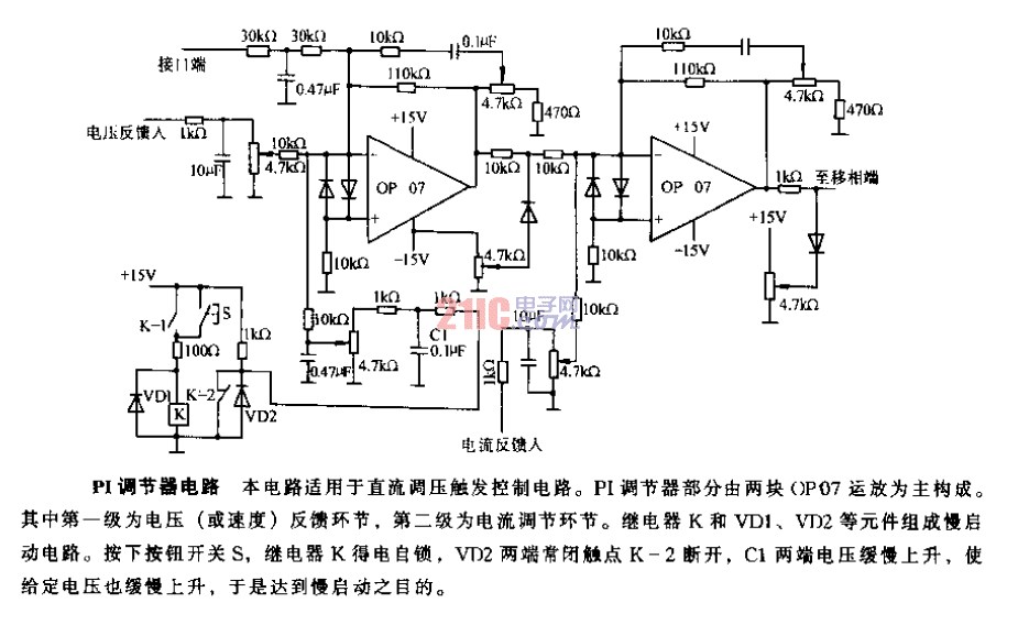 <strong>PI調節(jié)器</strong><strong>電路</strong>.gif
