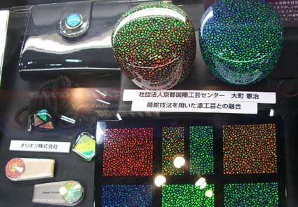 京瓷歐泊.jpg