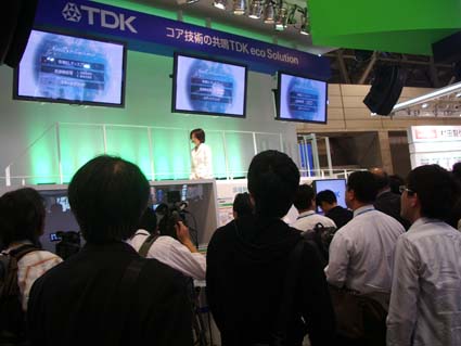 TDK展臺(tái).jpg