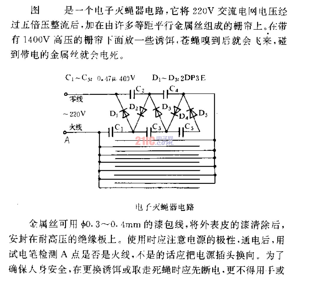 點擊看大圖