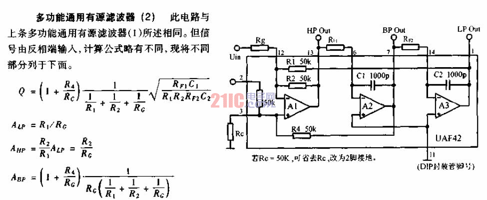 壓控濾波器<strong>電路圖</strong>（2）.gif