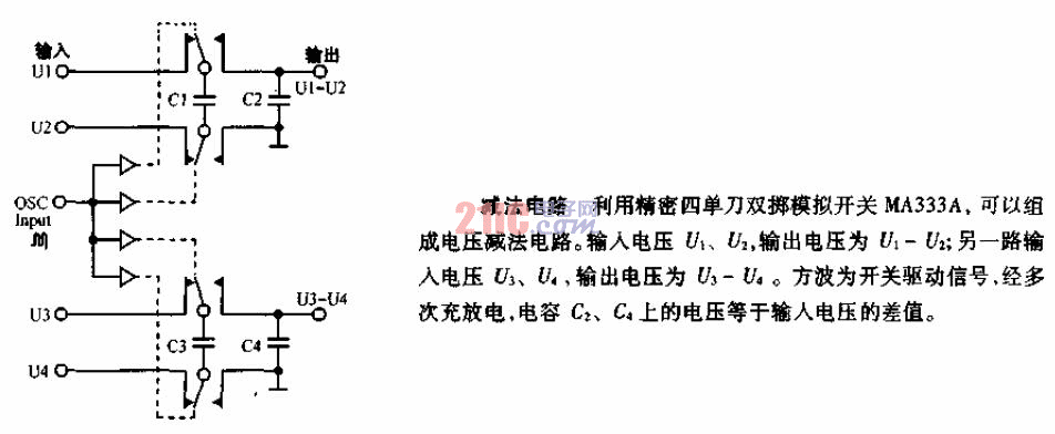 減法<strong>電路圖</strong>.gif
