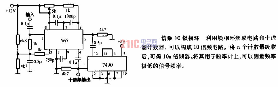 倍乘10鎖相環(huán)<strong>電路圖</strong>.gif