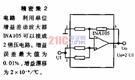 精密乘2<strong>電路</strong>.gif