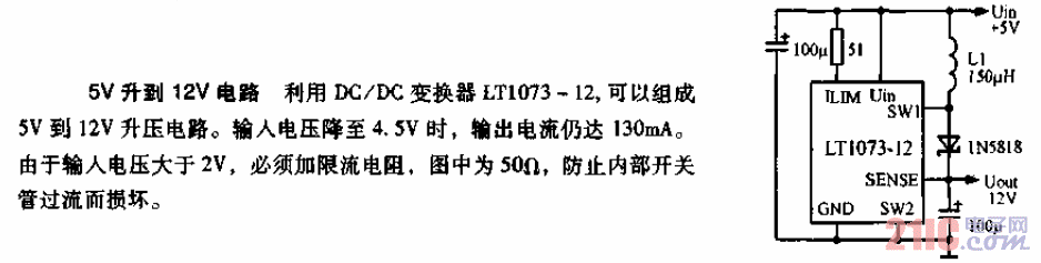 5V<strong>升壓</strong>到12V<strong>電路圖</strong>.gif