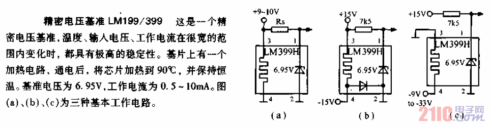 精密<strong>電壓基準(zhǔn)</strong><strong>LM</strong>399<strong>電路圖</strong>.gif