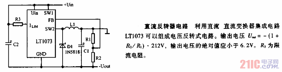 <strong>直流</strong>反轉(zhuǎn)器<strong>電路圖</strong>.gif