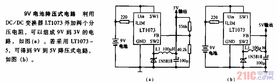 9V<strong>電池</strong>降壓式<strong>電路圖</strong>.gif
