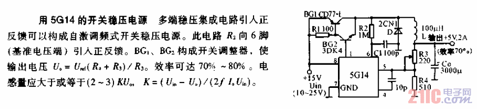 用<strong>5G</strong>14的<strong>開關(guān)穩(wěn)壓電源</strong>.gif