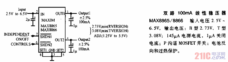 雙路100mA<strong>線(xiàn)性穩(wěn)壓器</strong>.gif