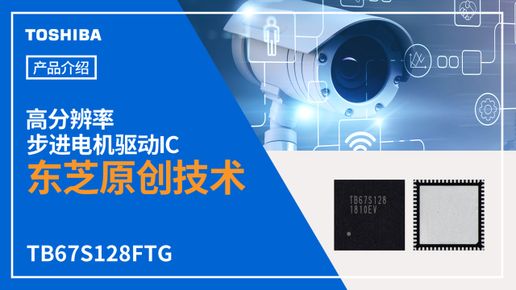 ߷ֱ128΢M(jn)늙C(j)(q)(dng)ICTB67S128FTG