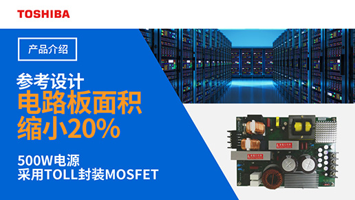 TOLLbMOSFETʹ·ep20%