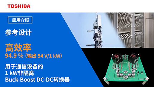 ͨO(sh)1kWǸxBuck-Boost DC-DCD(zhun)QO(sh)Ӌ(j)B