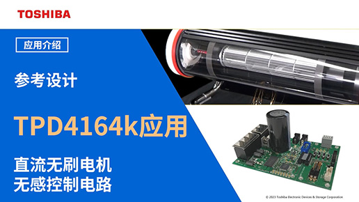 ʹTPD4164KDC 300 VݔBLDC늙C(j)o(w)п·
