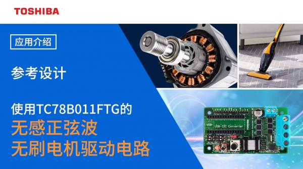 TC78B011FTGğo(w)ҟo(w)ˢֱ늙C(j)