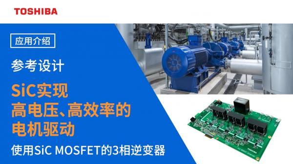 ʹSiC MOSFET3׃