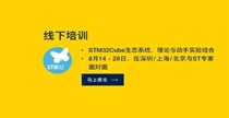 ¡814-28STM32CubeB(ti)ϵy(tng)/Ϻ/