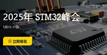 ¡515-17STM32ƷB(ti)ȫϾ(lin)