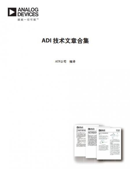 ADI 6xӕޕr(sh)d ing