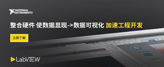LabVIEW°汾 LabVIEW2018l(f)x