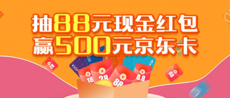 “2021年度華強電子網(wǎng)優(yōu)質(zhì)供應商評選”投票一周倒計時，快來為優(yōu)秀企業(yè)助力！