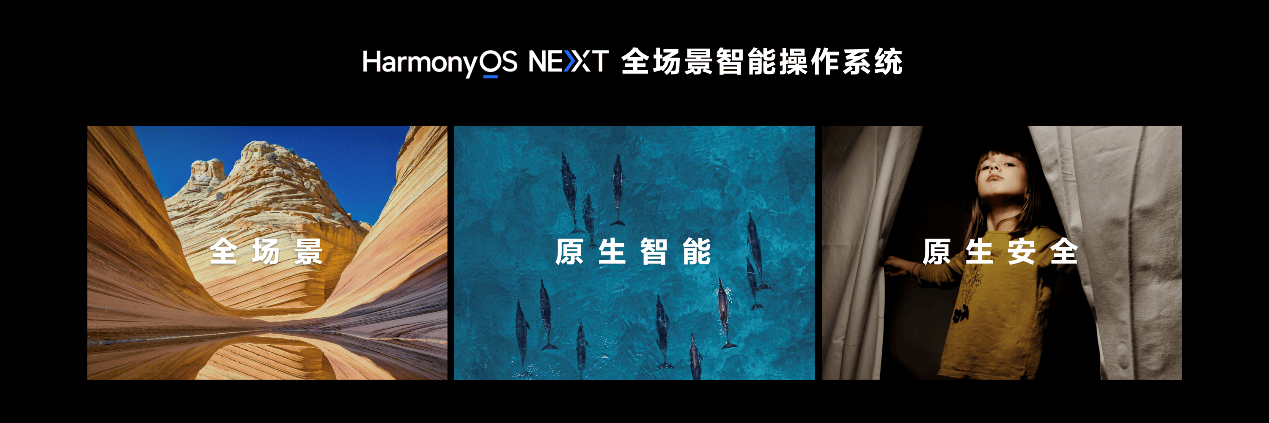 華為云空間系統(tǒng)級端云協(xié)同能力，助力鴻蒙開發(fā)者高效開發(fā)