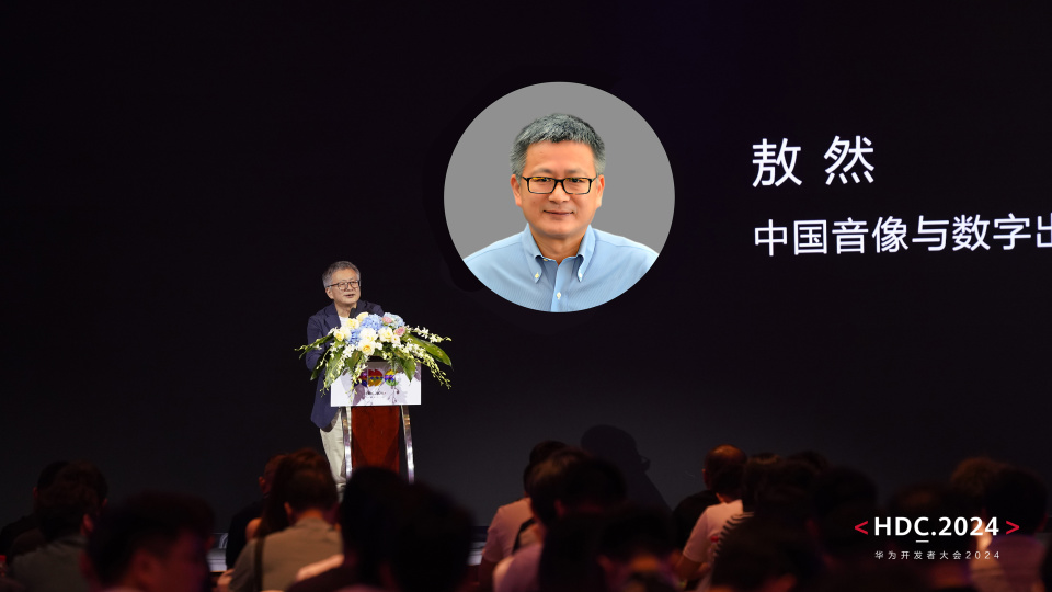 HarmonyOS NEXT技術(shù)創(chuàng)新媒體體驗(yàn)，百億級(jí)宣發(fā)資源激活高品質(zhì)數(shù)字內(nèi)容分發(fā)