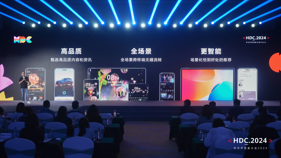 HarmonyOS NEXT技術(shù)創(chuàng)新媒體體驗(yàn)，百億級(jí)宣發(fā)資源激活高品質(zhì)數(shù)字內(nèi)容分發(fā)
