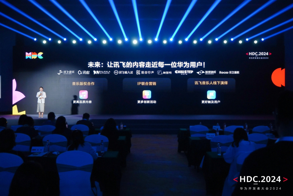 HarmonyOS NEXT技術(shù)創(chuàng)新媒體體驗(yàn)，百億級(jí)宣發(fā)資源激活高品質(zhì)數(shù)字內(nèi)容分發(fā)