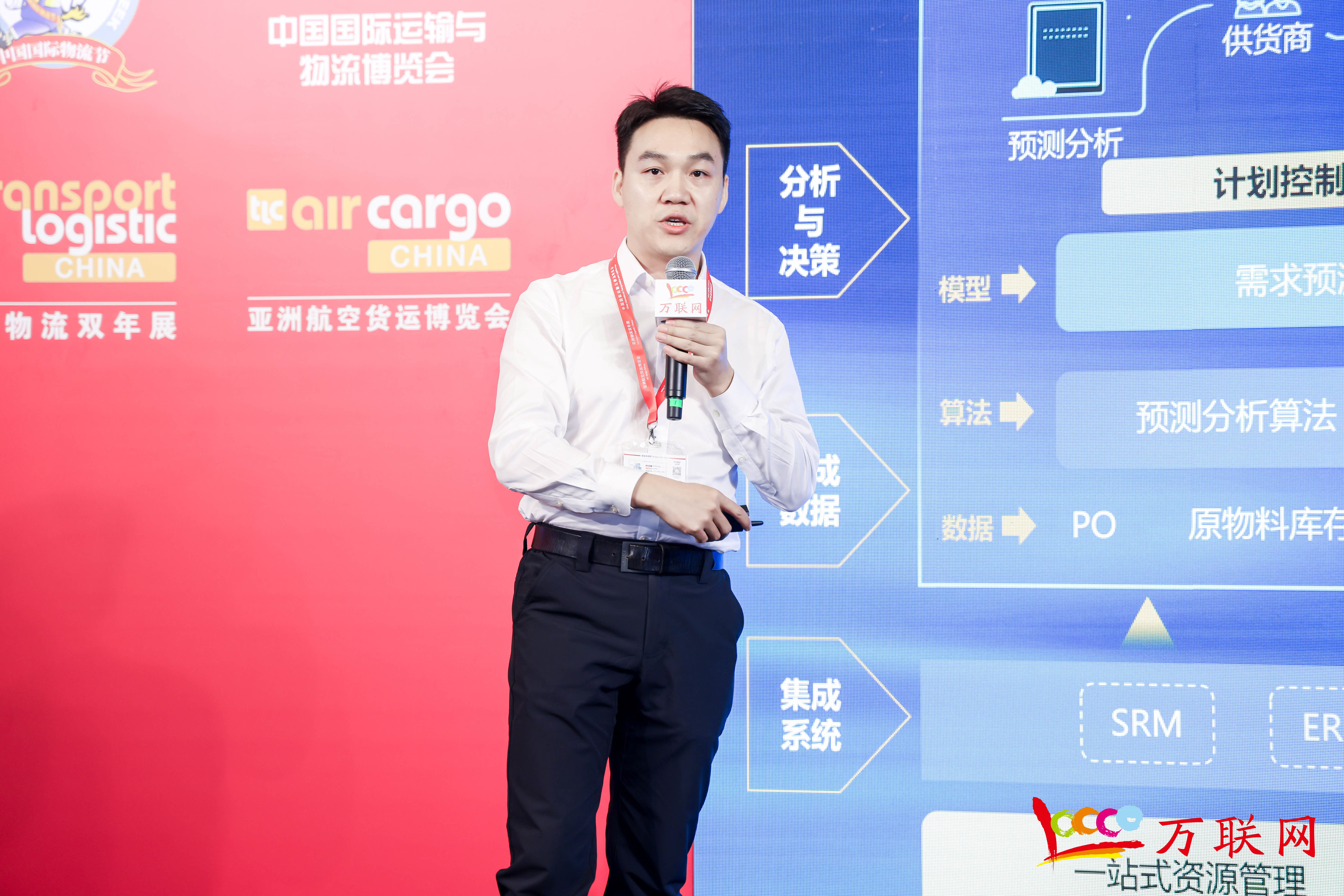 專訪 | 準時達萬程：通過AI賦能全球供應鏈的新質生產(chǎn)力，助力企業(yè)高質量“品牌出海”