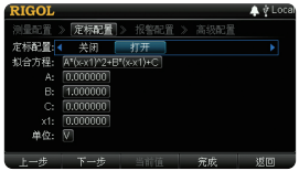 普源精電 M300多通道應(yīng)力測(cè)量系統(tǒng)
