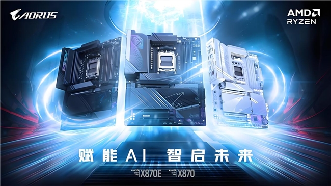 超頻快又準(zhǔn)，技嘉X870系列主板強(qiáng)勢來襲