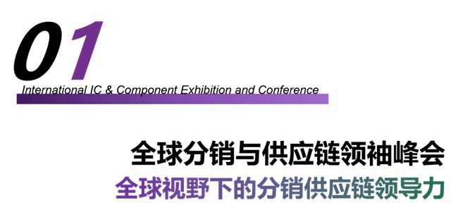 熱烈祝賀安芯易再次斬獲全球「優(yōu)秀獨(dú)立分銷商獎(jiǎng)」！