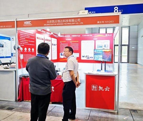 共“渝”數(shù)智未來(lái)！凱云精彩亮相第62屆高博會(huì)