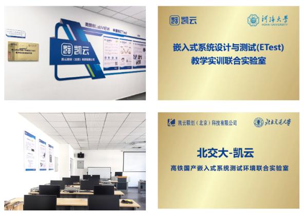 共“渝”數(shù)智未來(lái)！凱云精彩亮相第62屆高博會(huì)