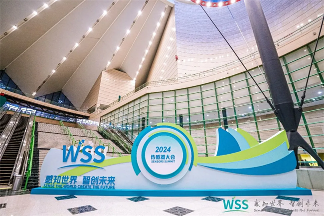 2024傳感器大會聚焦鄭州，漢威科技展現(xiàn)行業(yè)先鋒風采