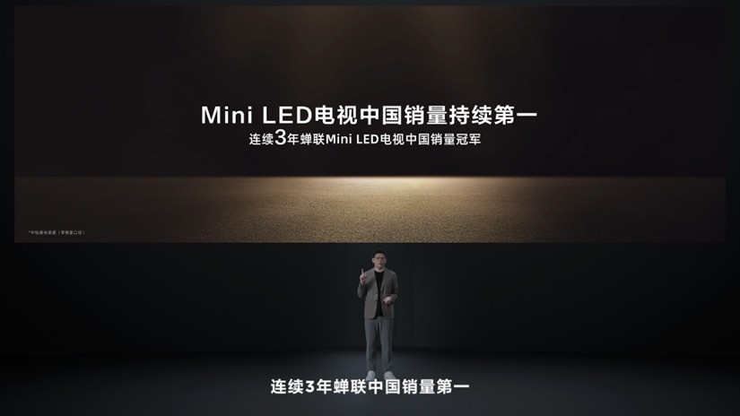 TCL發(fā)布萬象分區(qū)，再造Mini LED技術(shù)天花板！