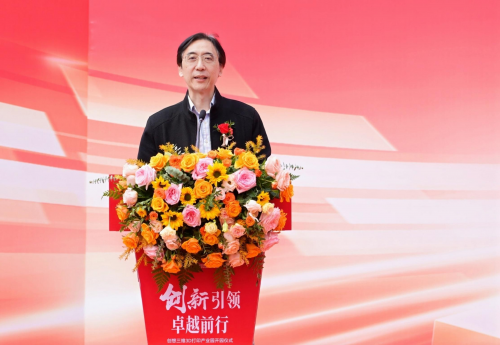 創(chuàng)新引領 卓越前行——惠州創(chuàng)想三維3D打印產業(yè)園開園儀式圓滿舉辦