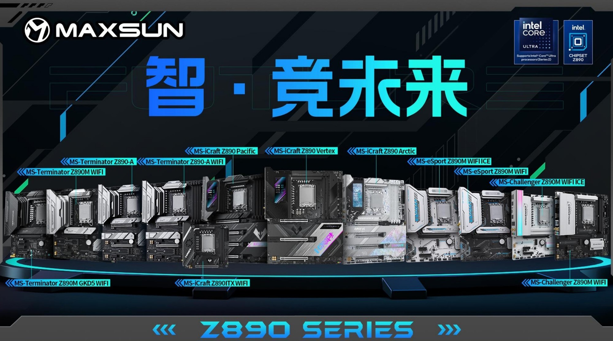 酷睿Ultra 200S沒用明白體驗差？可能是你打開的方式不太對