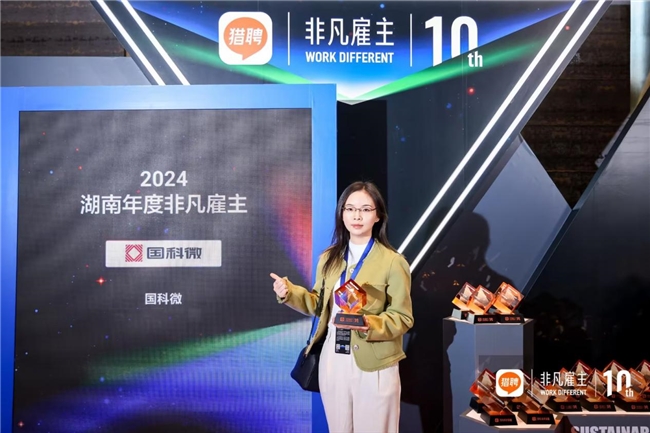 國科微的2024丨步履不停，生生不息