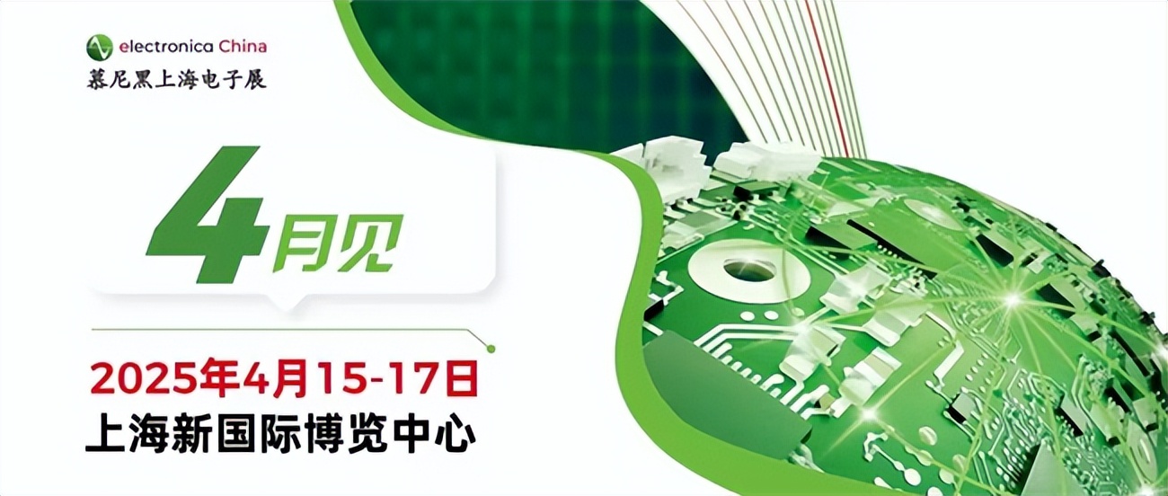 2025上海慕展：安芯易攜萬元“芯”意而來，亮點搶先看！