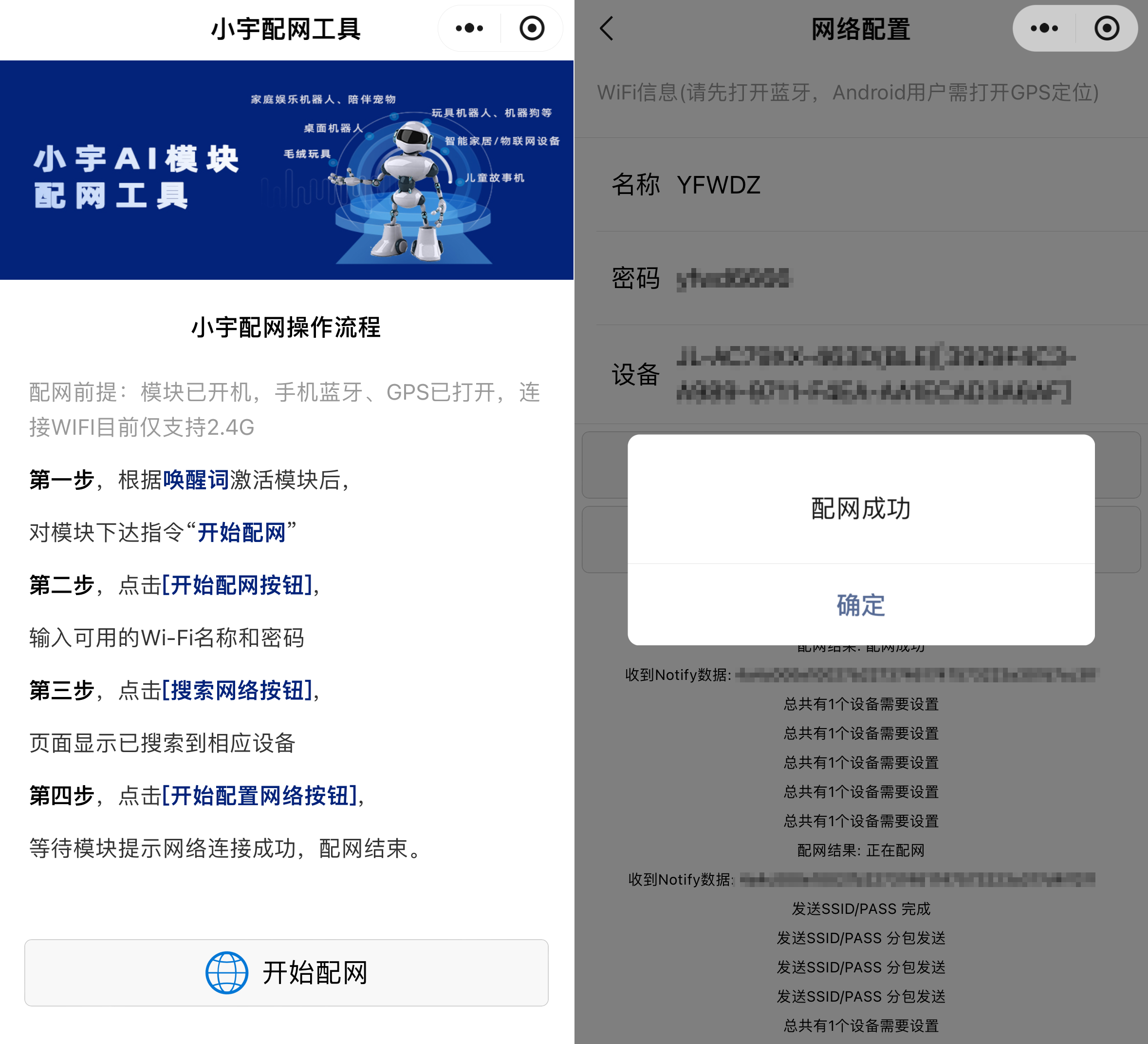 配網(wǎng).png