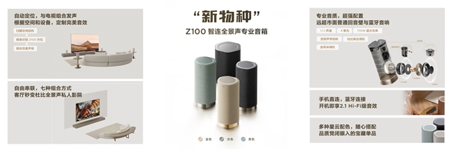 畫質(zhì)革命！TCL新品以7000:1對比度領(lǐng)航沉浸式觀影