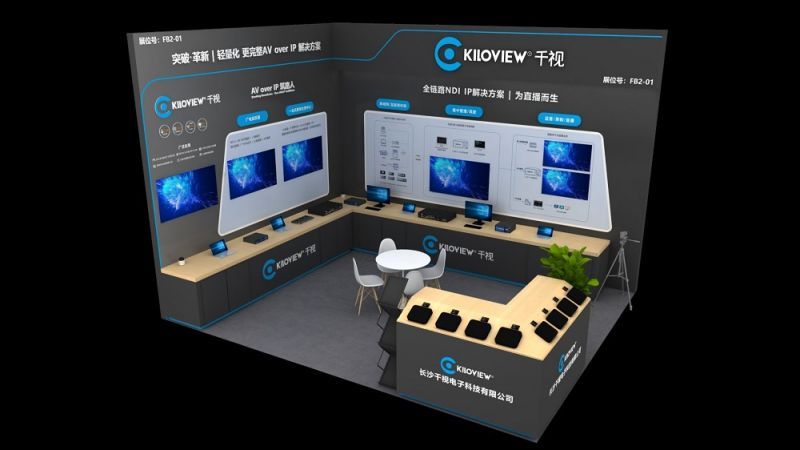 千視攜輕量化、更完整AV over IP方案亮相InfoComm 2025展會(huì)