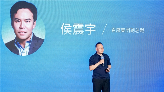 2025百度商業(yè)AI技術(shù)創(chuàng)新大賽煥新啟動！